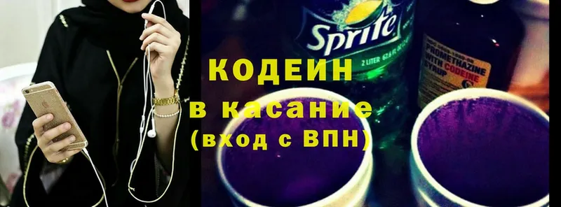 мега зеркало  Югорск  Codein Purple Drank 