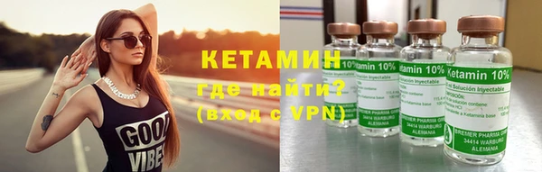 кристаллы Богородицк