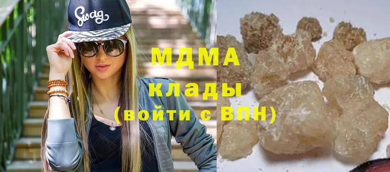 МДМА Molly  Югорск 